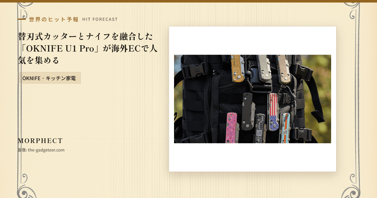 OKNIFE U1 Proの紹介カード